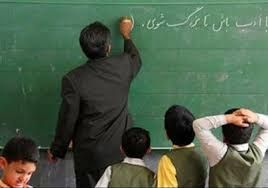 عبید ملک رئیسی آموزگار اهل سیستان و بلوچستان: فیش حقوقی نداریم/ ماهی ۵۰۰ هزار تومان حقوق می گیریم