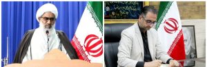 پیام مشترک امام‌جمعه و فرماندار شهرستان زابل بمنظور تقدیر از حضور حماسی مردم انقلابی و جوانان مکتبی در راهپیمایی یوم‌الله ۱۳ آبان‌ماه