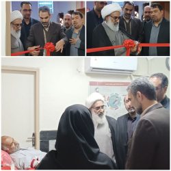 اولین دستگاه پلاکت فرزیس حوزه سیستان در مرکز انتقال خون شهرستان زابل به بهره‌برداری رسید