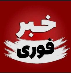 گرفتاری ۴ دستگاه خودرو حامل سوخت قاچاق، در کمین شعله‌های بی‌رحم آتش