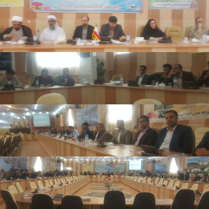 اولین جلسه شورای اداری شهرستان زابل در شروع سال کاری ۱۳۹۸ سال رونق تولید در محل فرمانداری برگزارشد