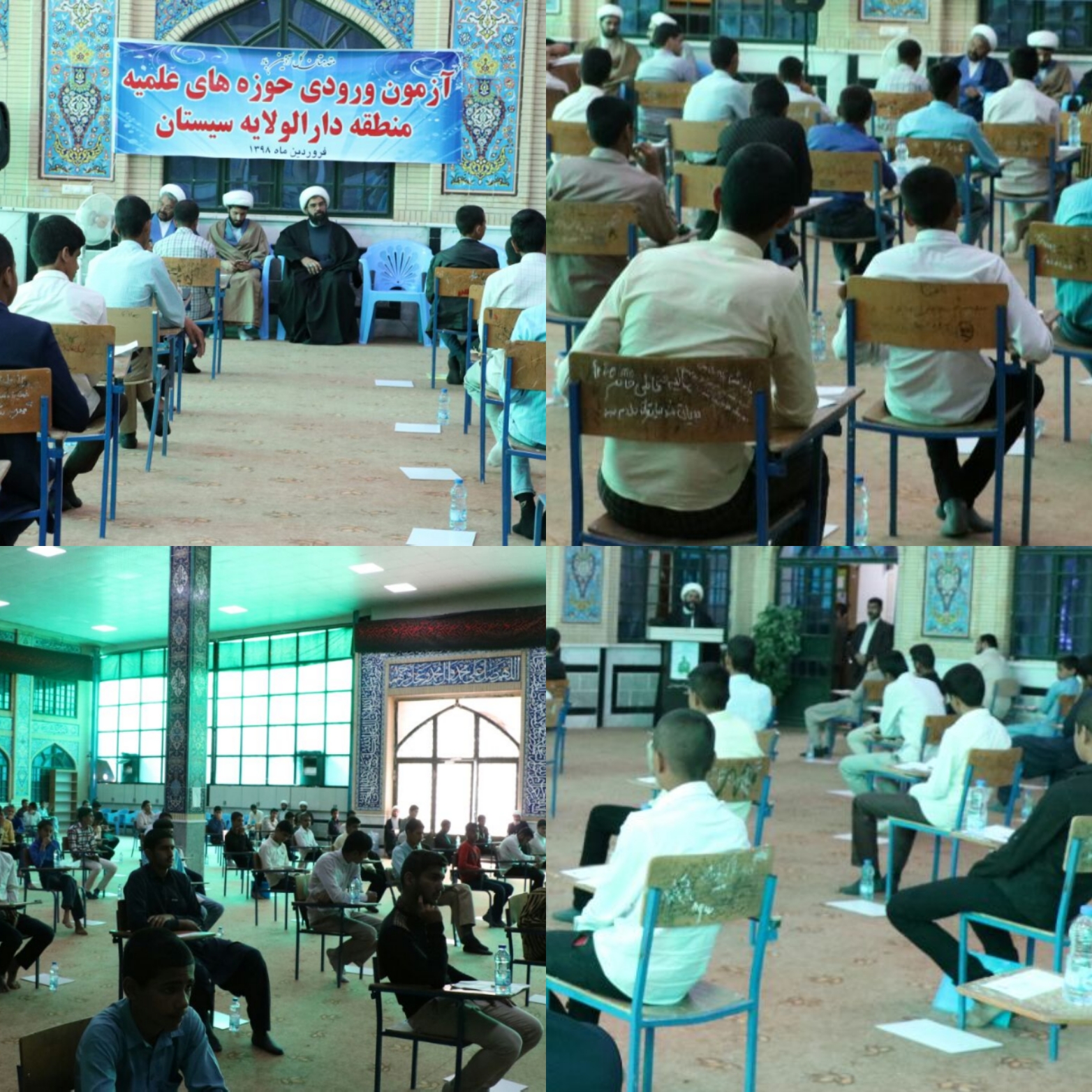آزمون ورودی مدارس علمیه منطقه سیستان همزمان با سراسر کشور در مصلی المهدی(عج) زابل برگزار شد