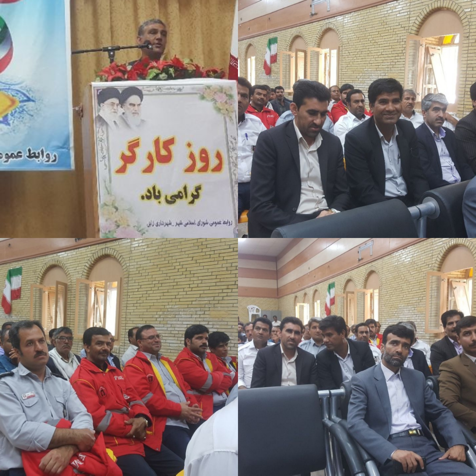 همایش ویژه هفته کارگر در سالن اجتماعات شهرداری زابل برگزار شد
