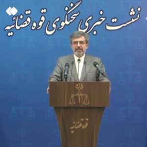 سخنگوی قوه قضائیه 