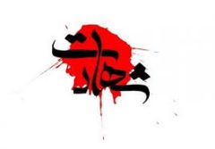 شهادت ۳ تن از رزمندگان قرارگاه قدس در درگیری با گروهک تروریستی در مرز لار زاهدان