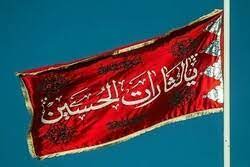 همایش قیام مردم سیستان به خونخواهی امام حسین (ع) در ۲۵ نقطه کشور برگزار می‌شود