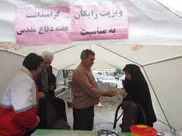 بیماران محروم و نیازمند شهرستان هیرمند رایگان ویزیت و درمان می شوند