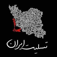 پیام تسلیت فرمانداران شهرهای حوزه سیستان در پی حادثه تروریستی محور خاش به زاهدان