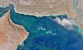 طرح انتقال آب دریای عمان به استان سیستان و بلوچستان تأیید شد