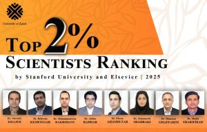 جهش علمی دانشگاه زابل؛ حضور ۸ پژوهشگر در جمع دانشمندان برتر جهان